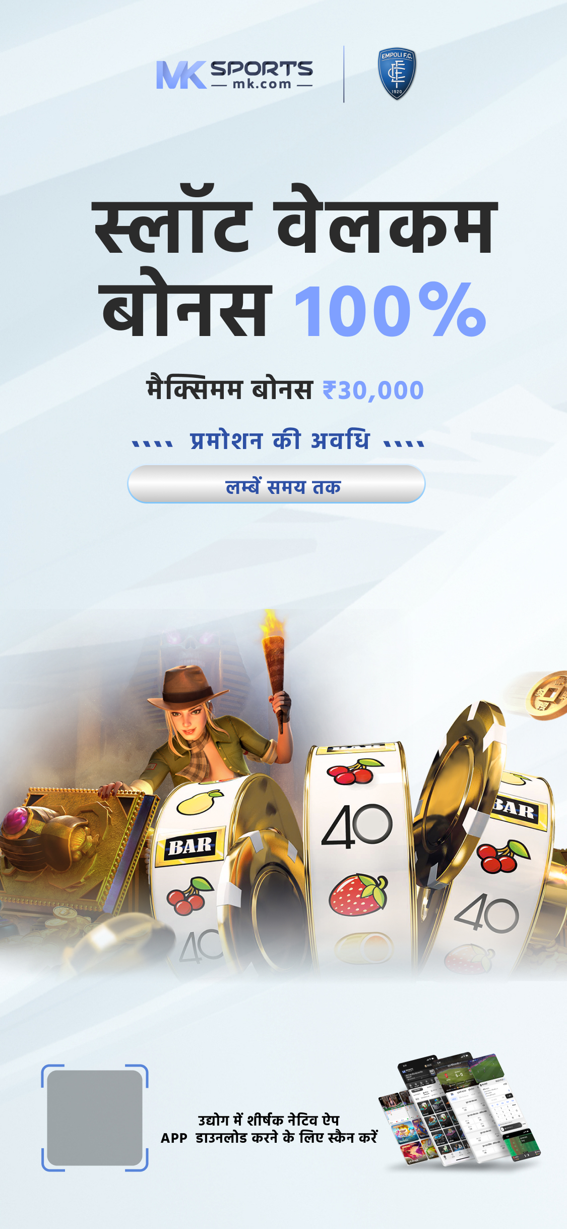 1 2 2024 lottery sambad