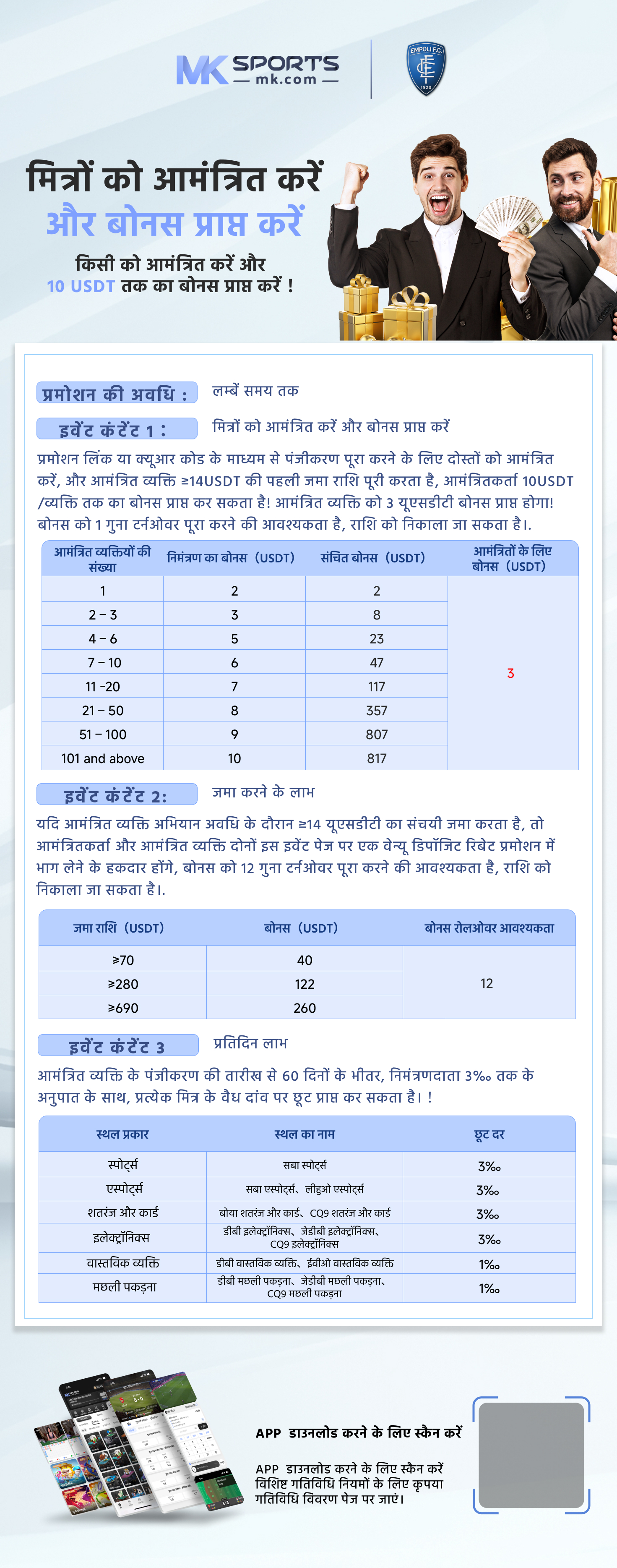 10 10 23 lottery result