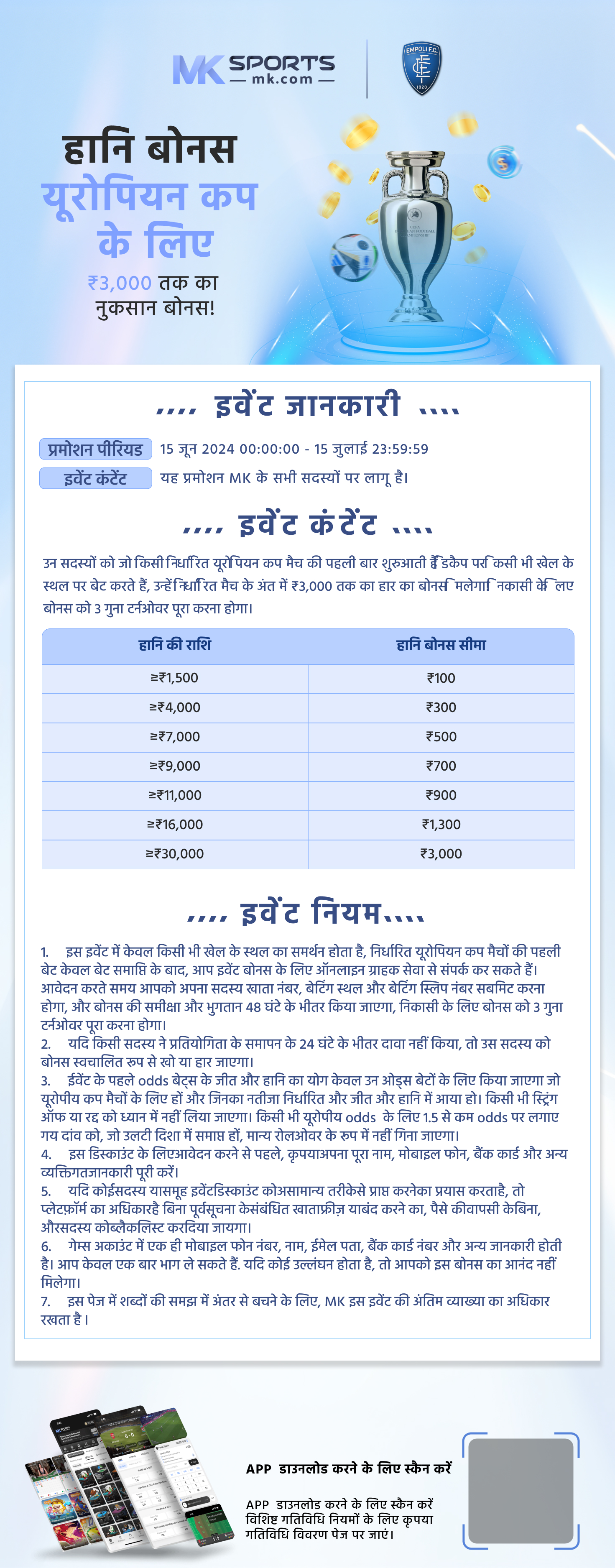 10 5 23 lottery result