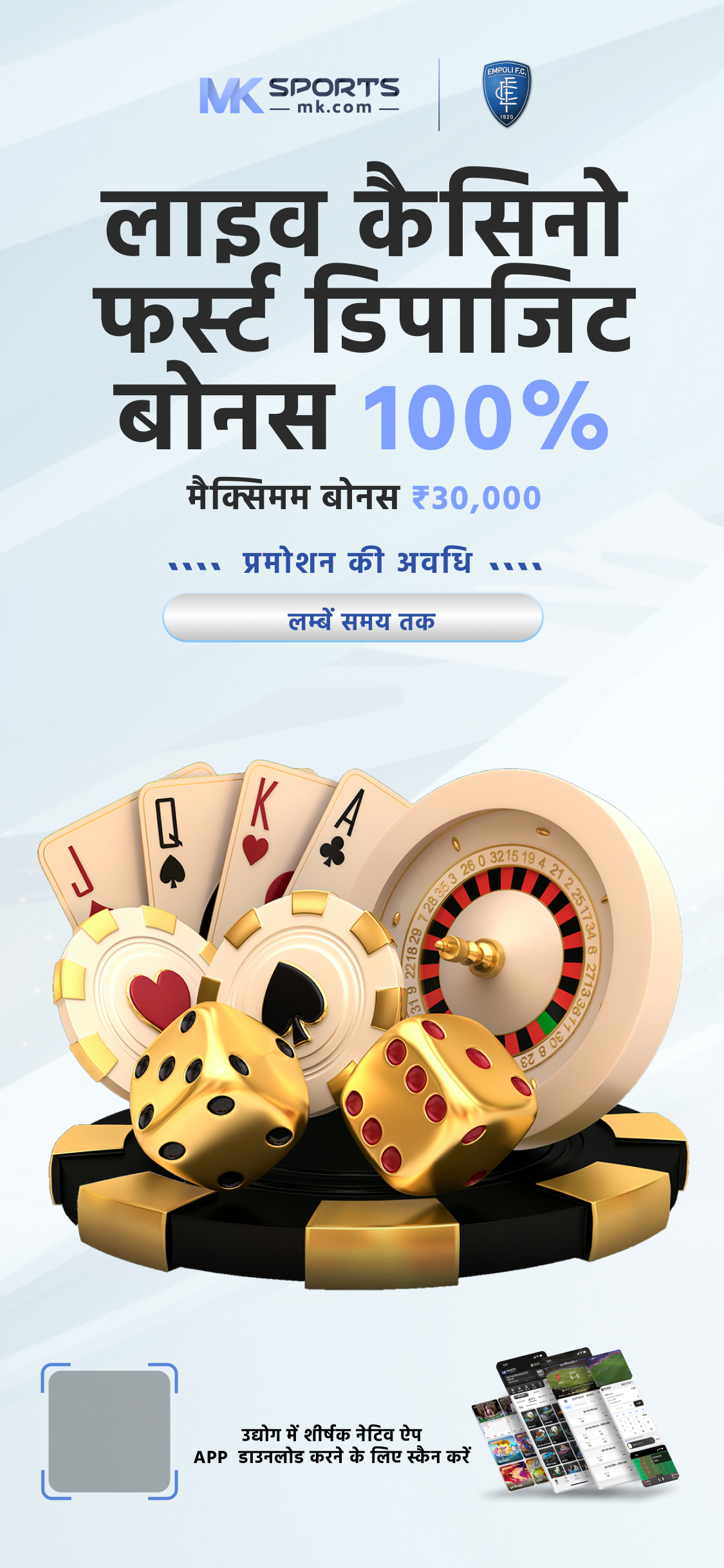 12 december lottery sambad