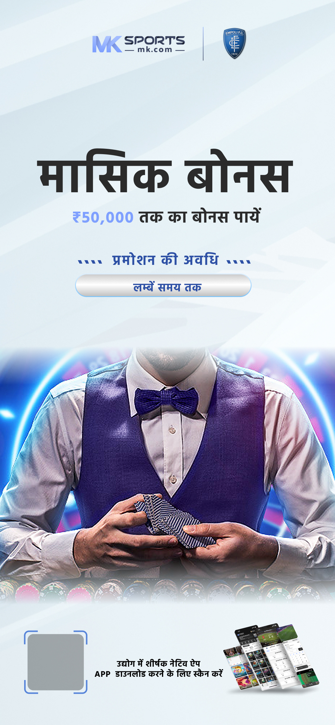 23 tarikh rajya lottery