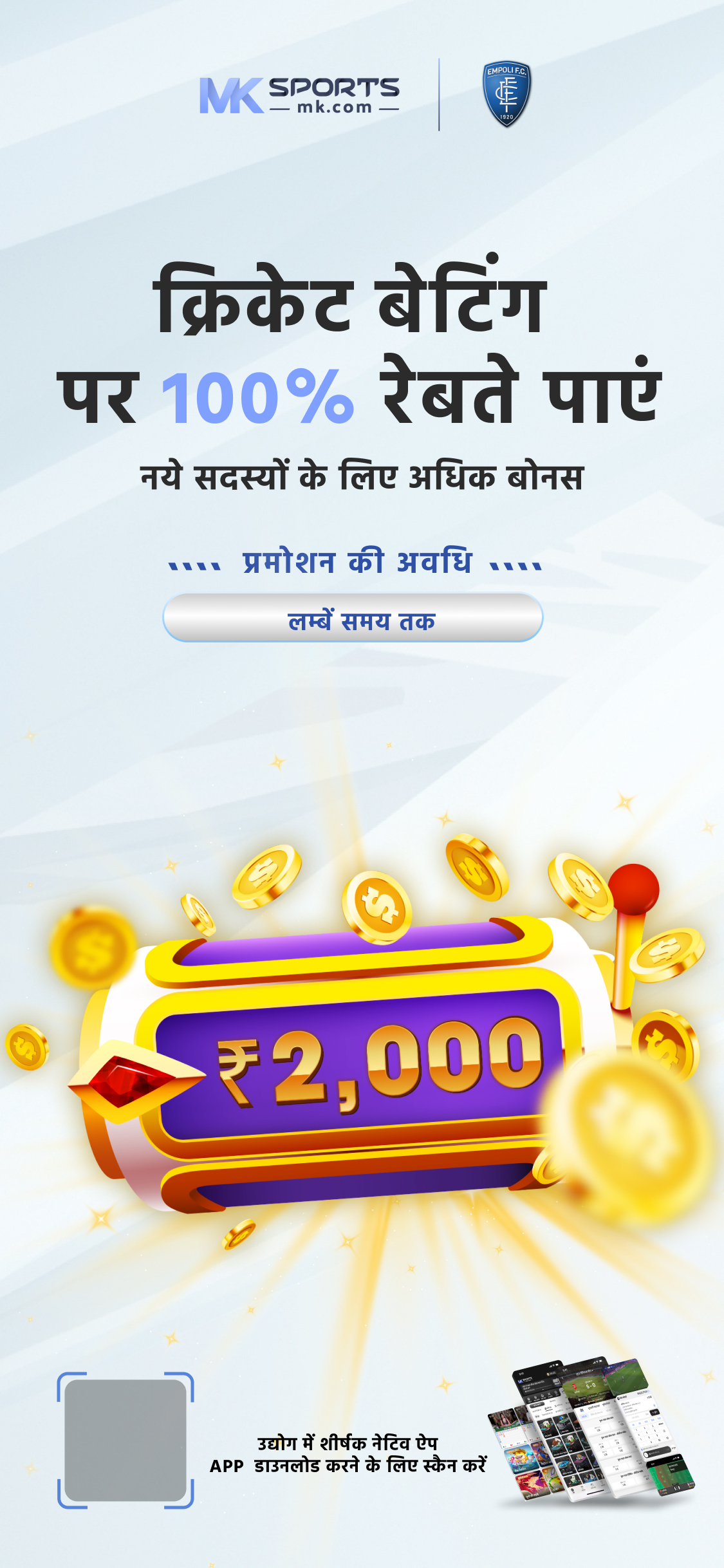 24 5 24 lottery result