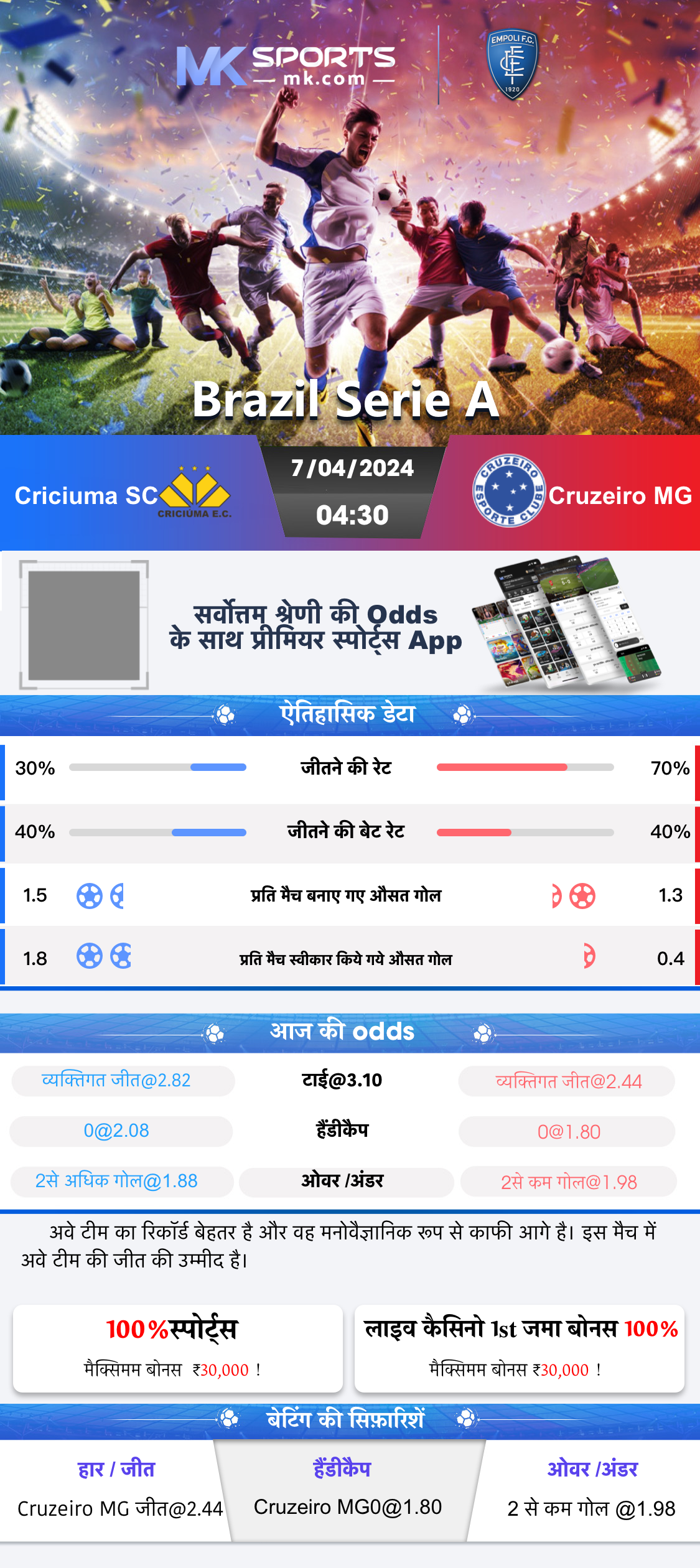 7_3_2024 lottery result