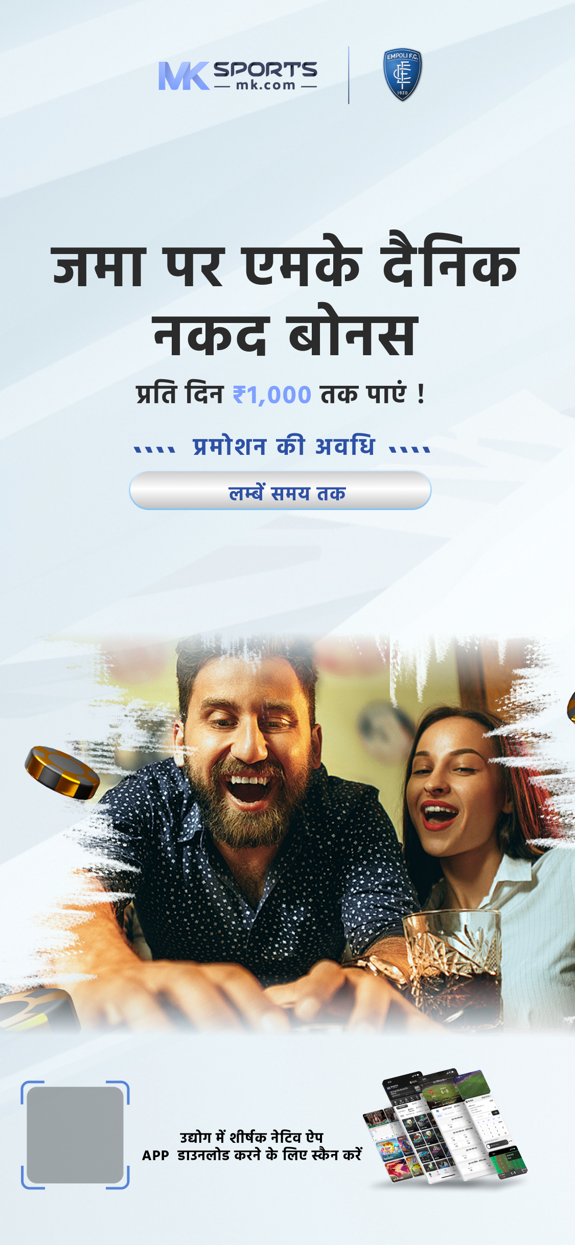 82 lottery best india lottery prediction