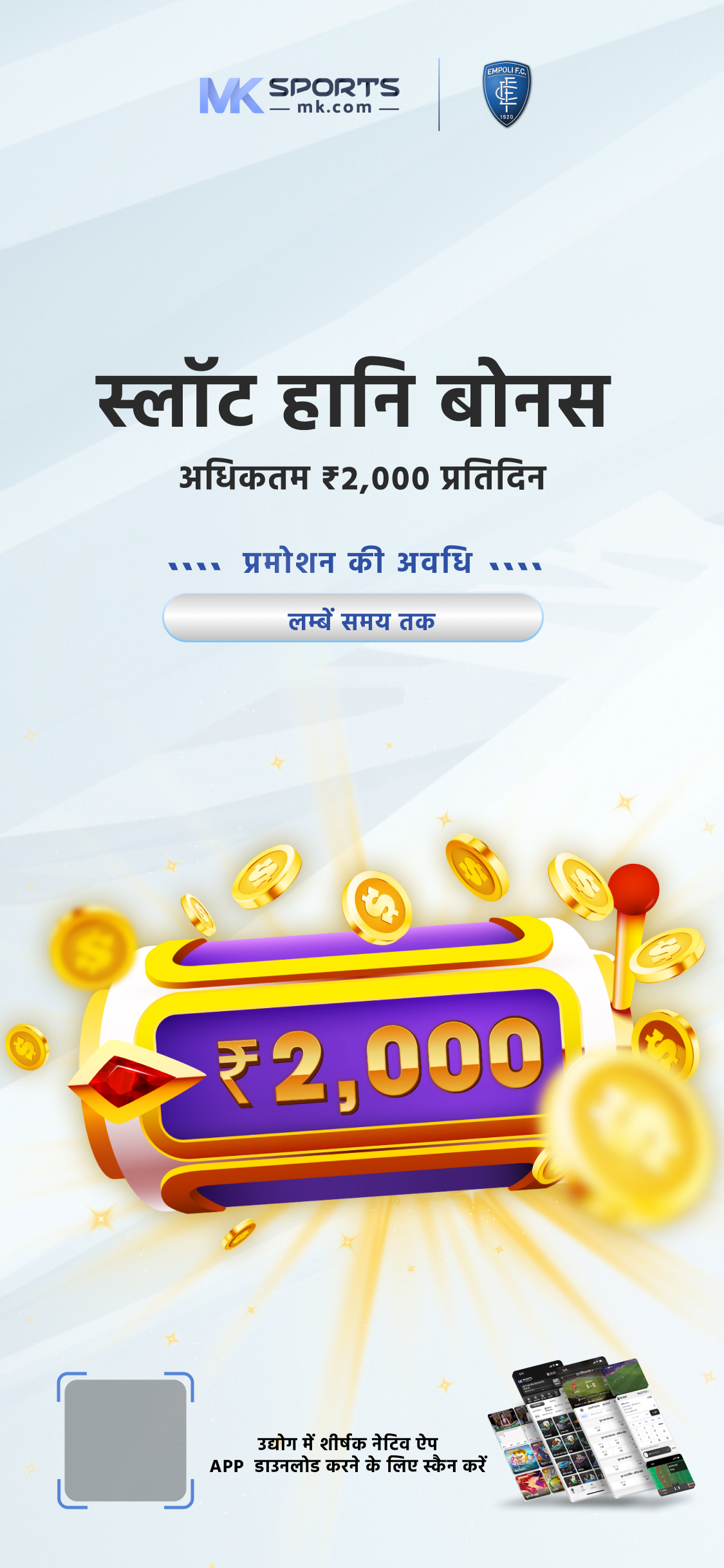 aaj atta lottery sambad