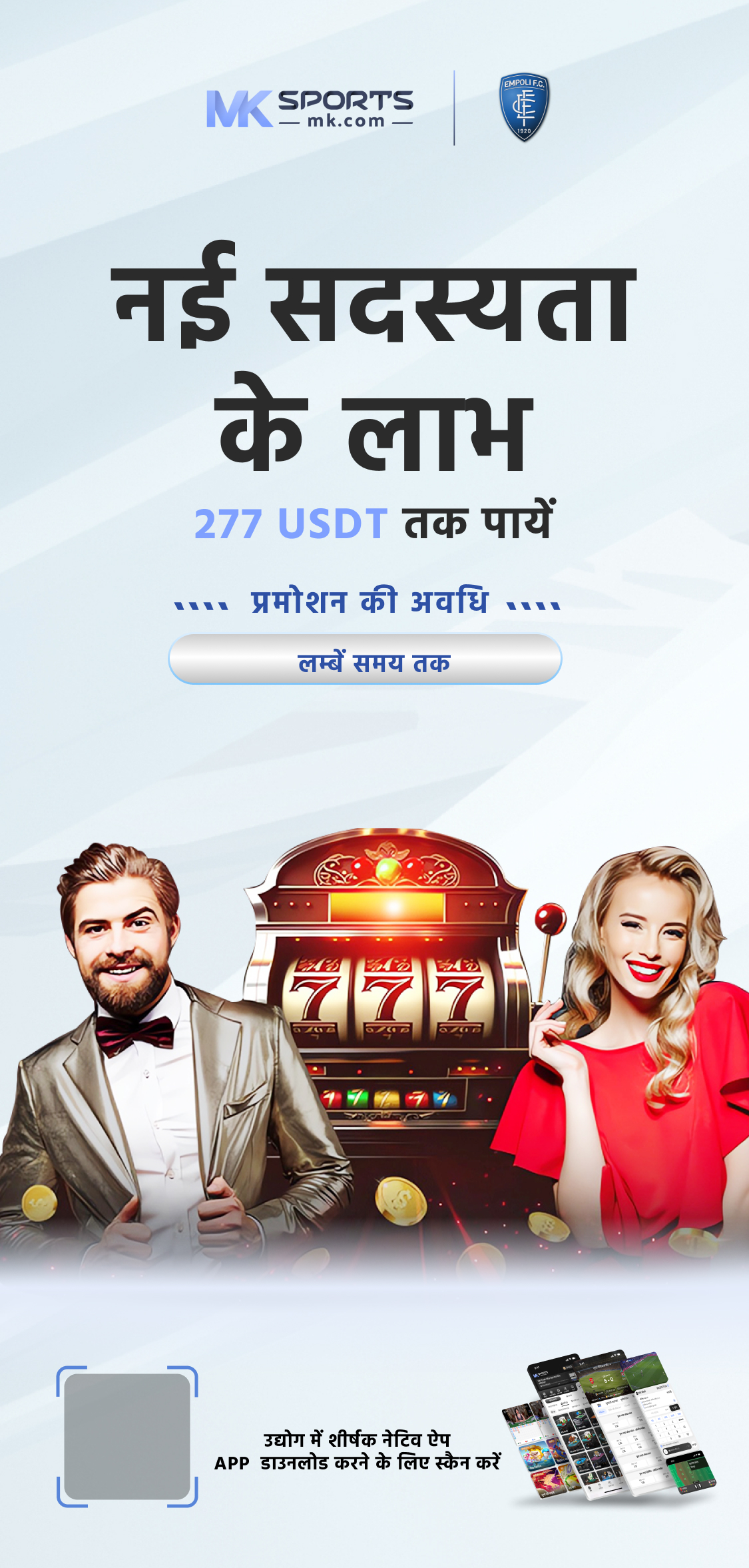 atta lottery result atta lottery result