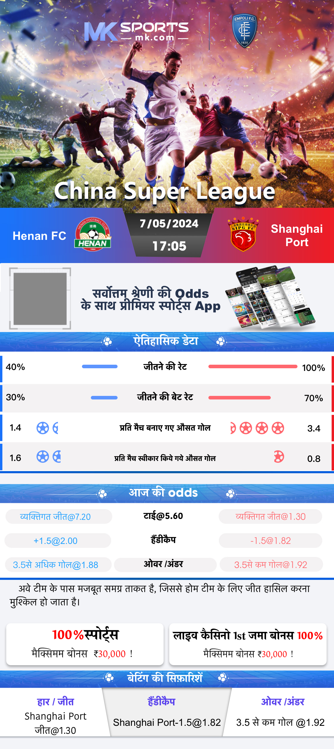 code to predict lottery numbers