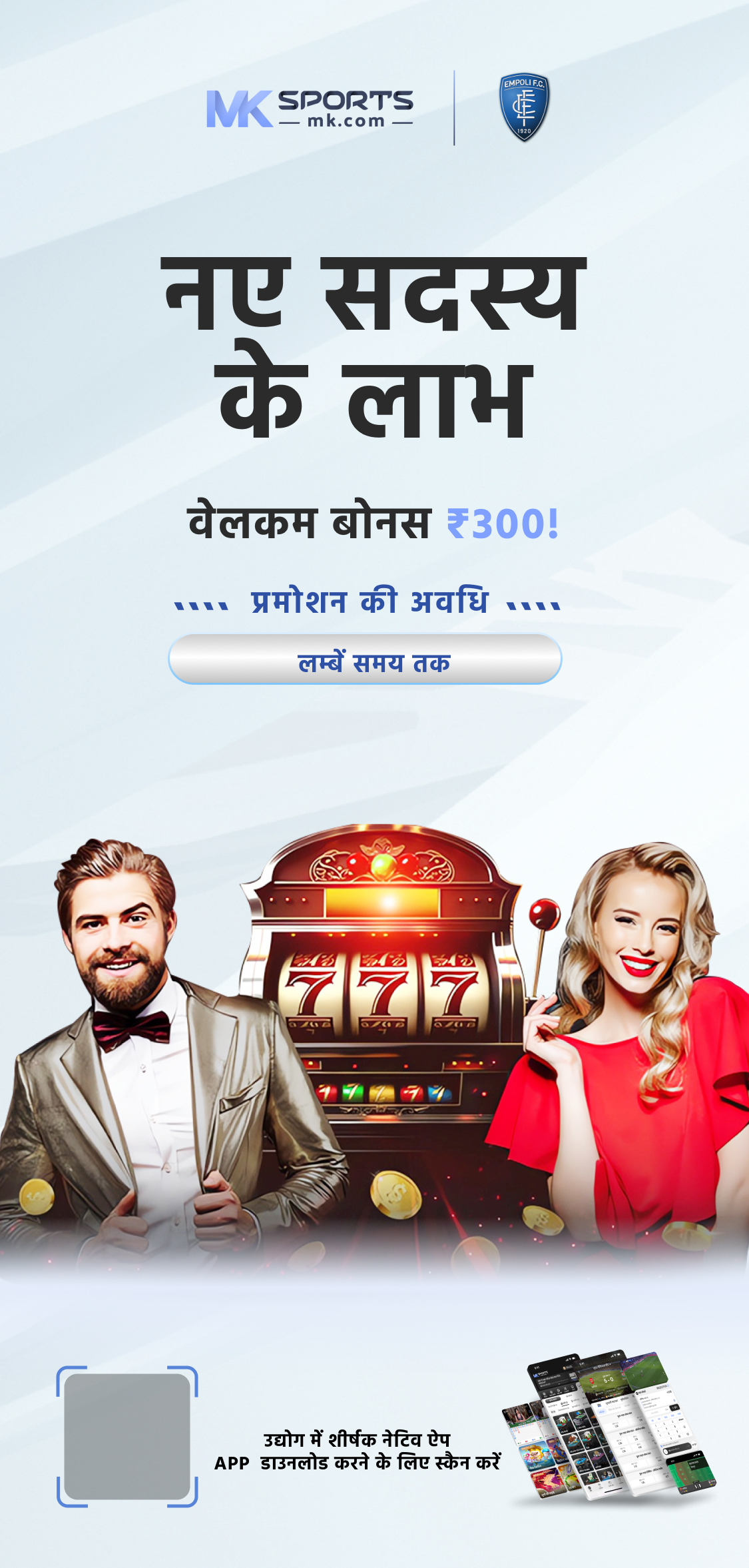 golden navratna lottery