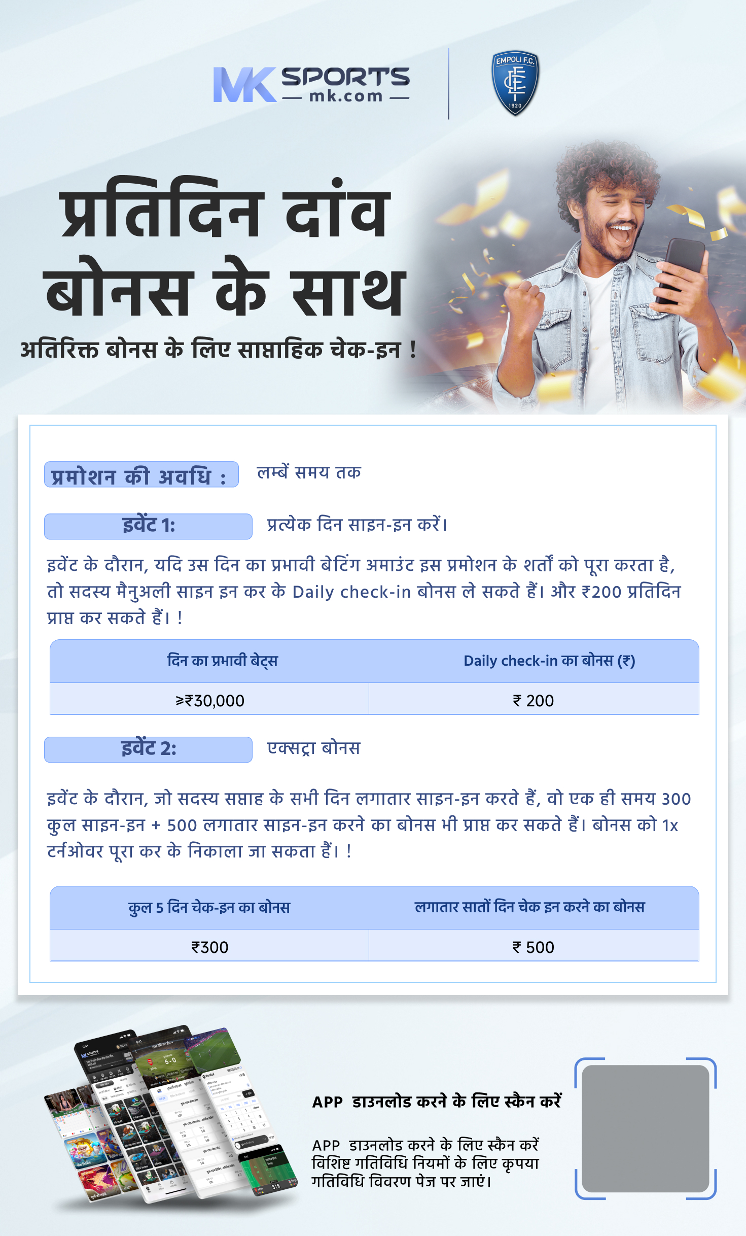 hari om lottery hariom lottery