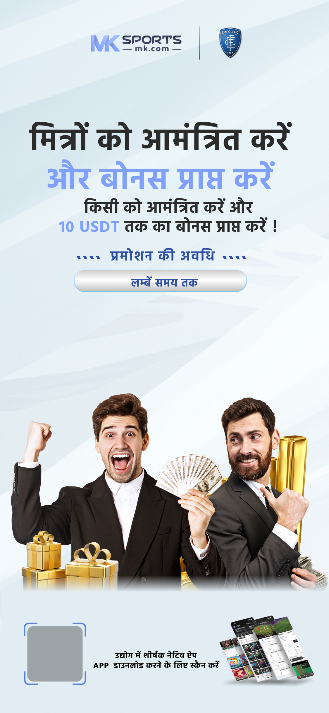 indian lottery sites