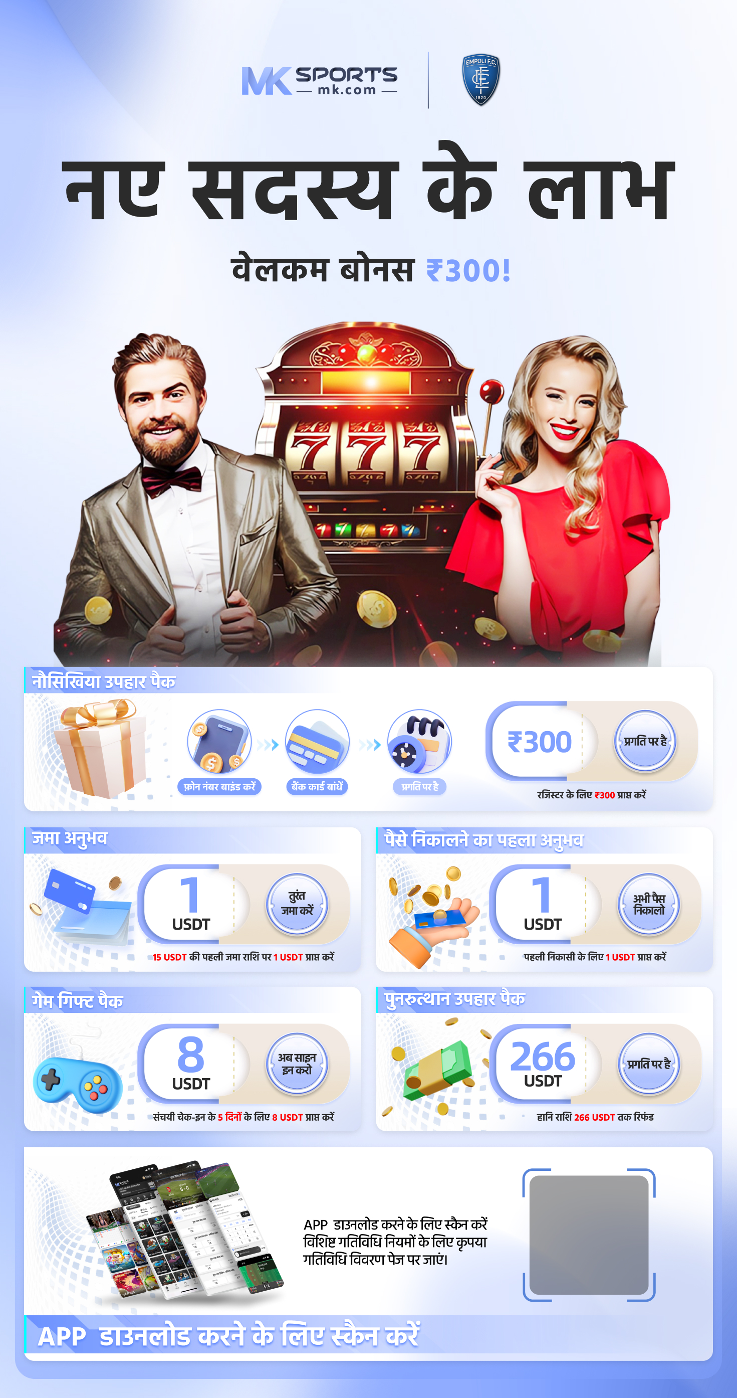 link alternatif qq slot terbaru