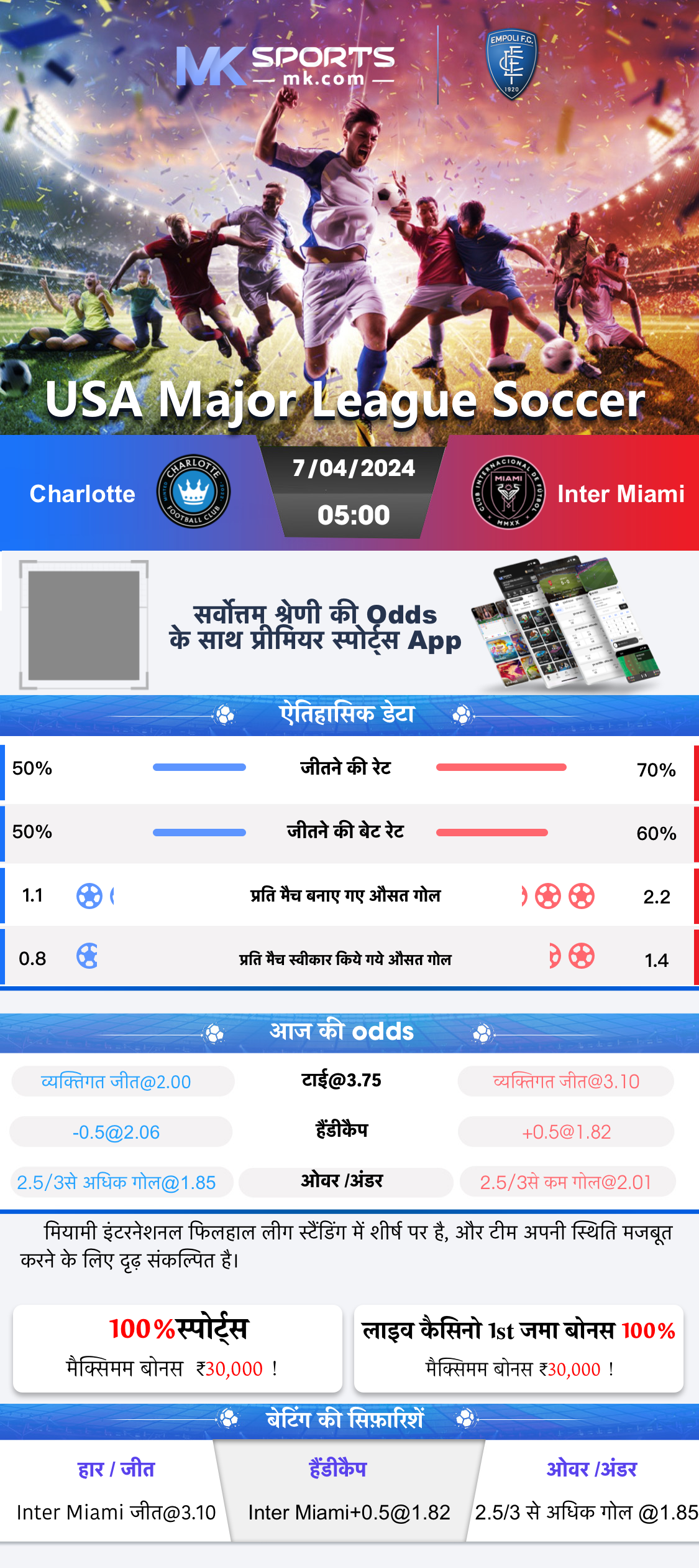 lottery numbers checker