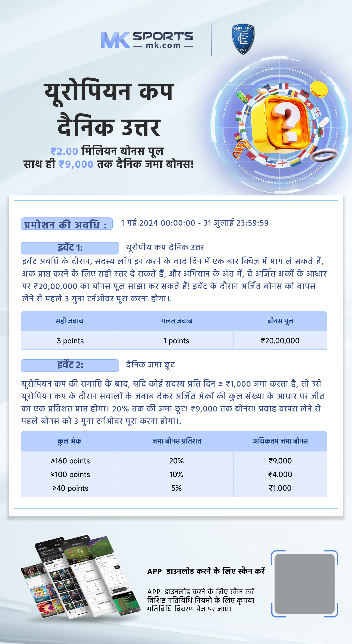 maharashtra ganesh lakshmi lottery result