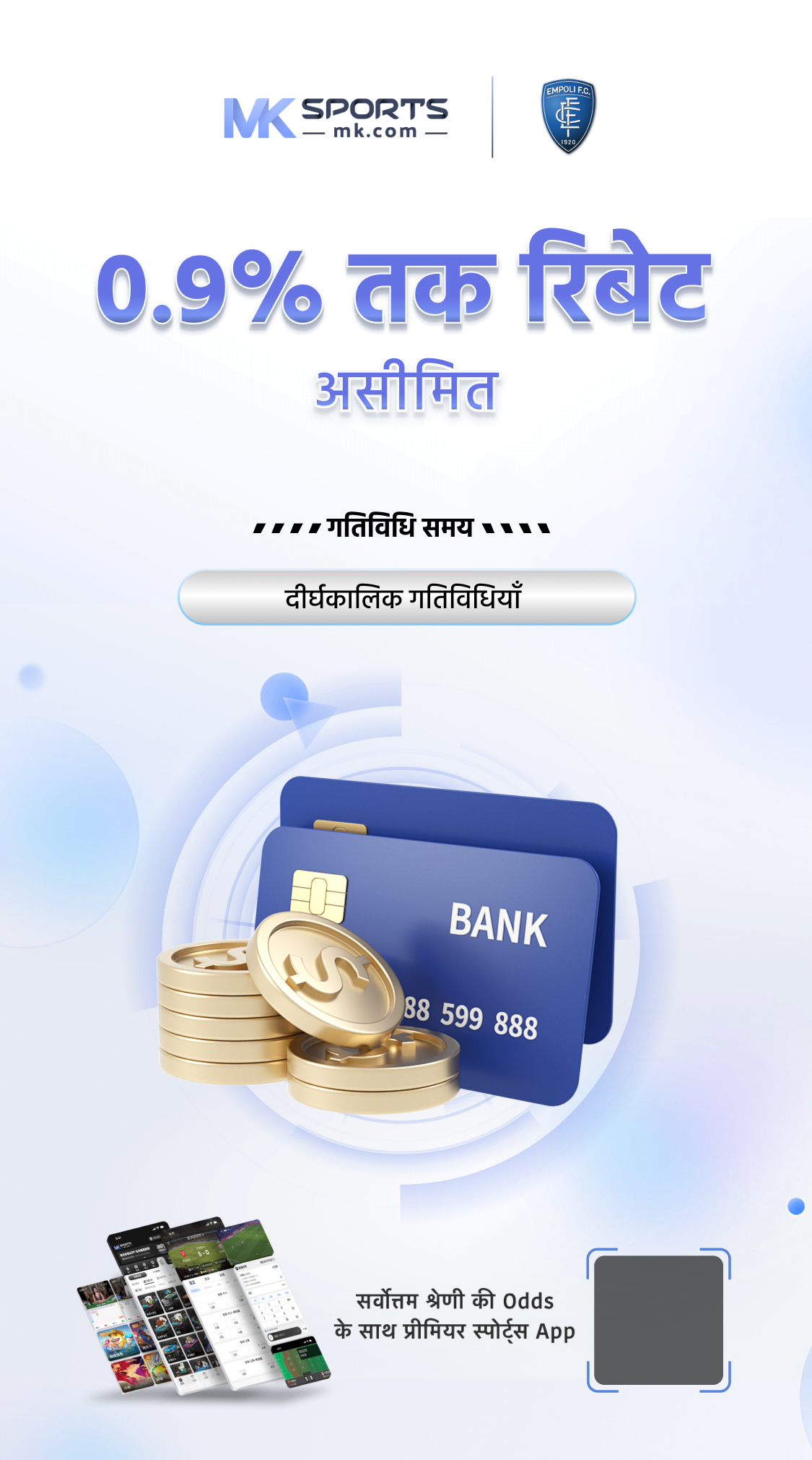 mhada lottery login