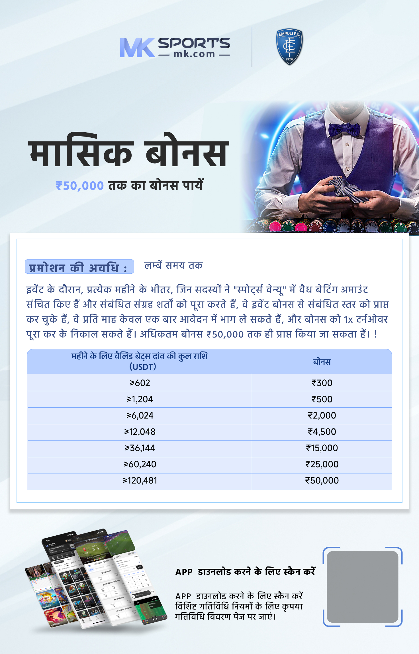 poker home game chip distribution