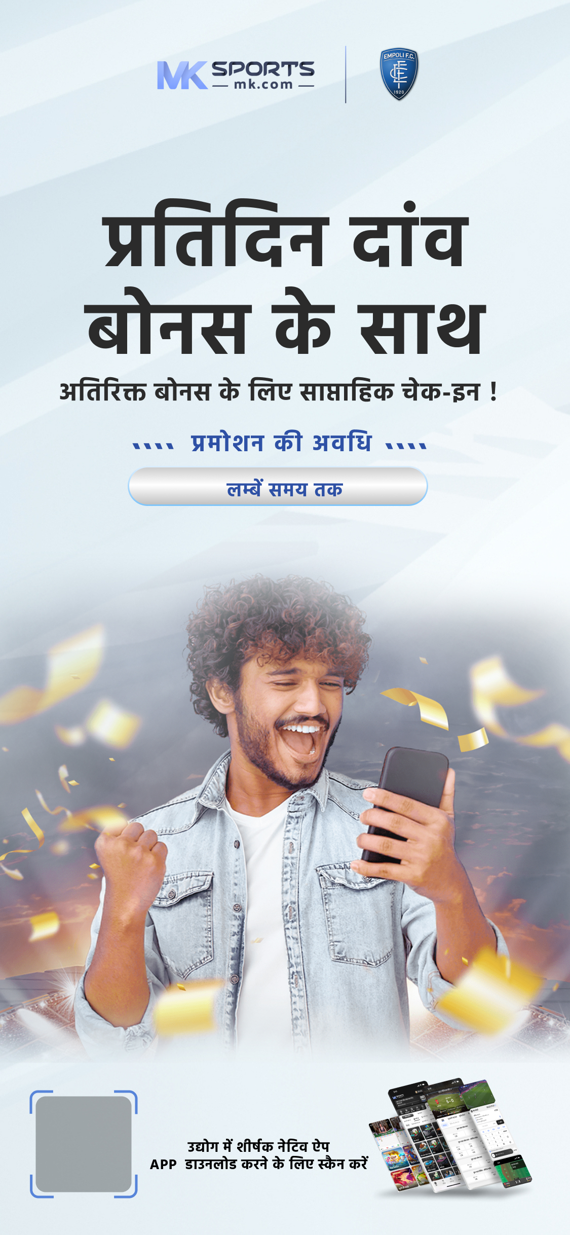 tc lottery free recharge hack